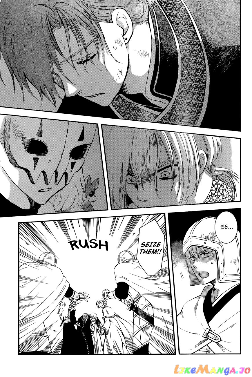 Akatsuki No Yona Chapter 162 image 05